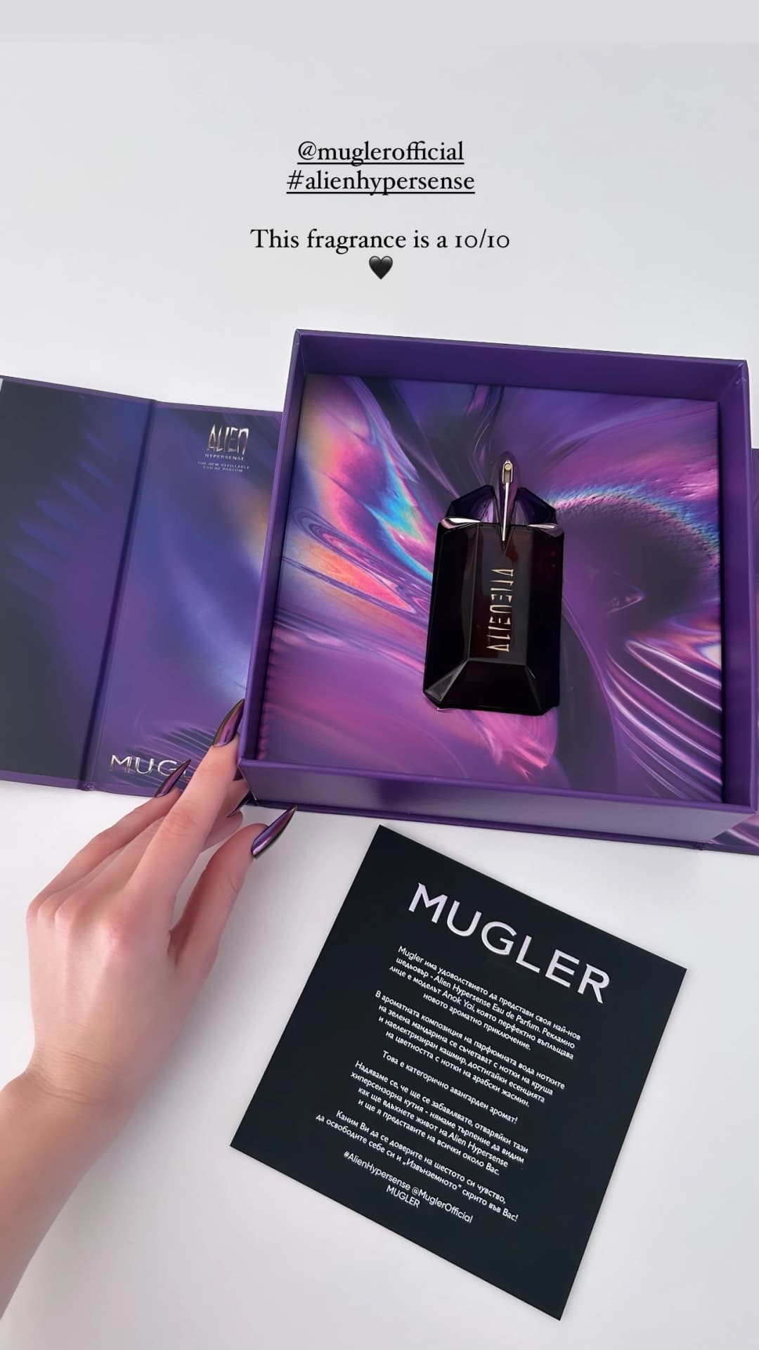 Mugle_Alien_Hypersense_activation