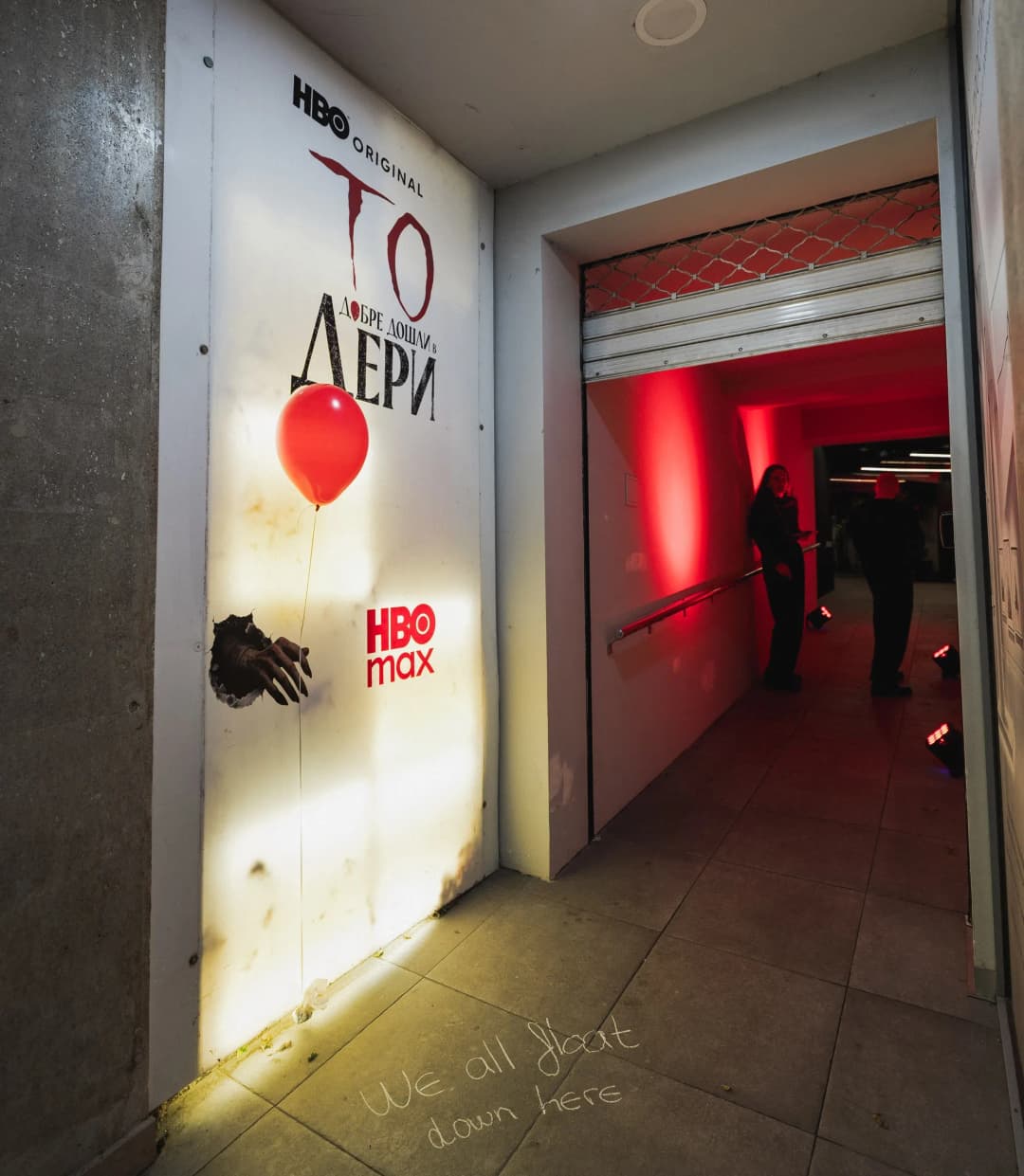 welcome_to_derry_HBO_Max