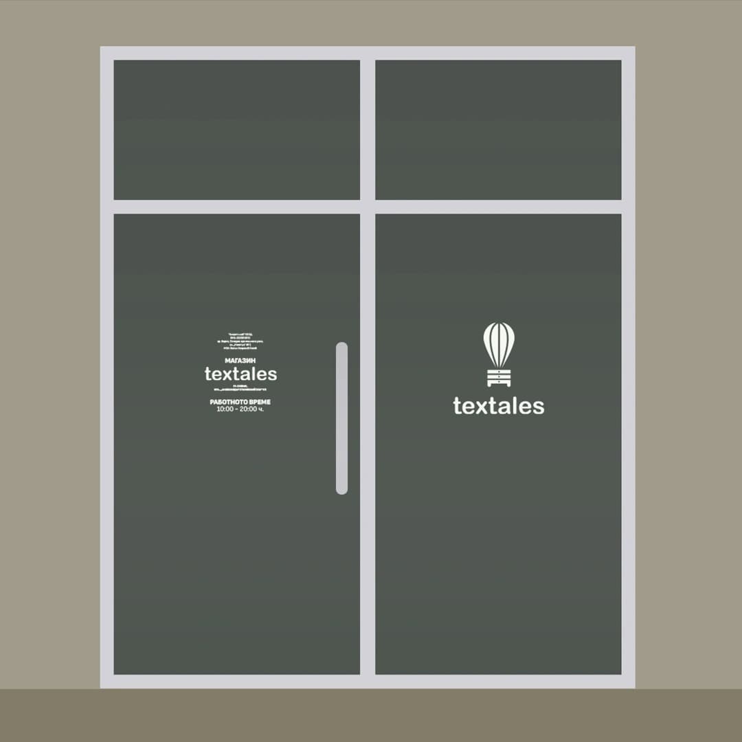 textales_brand_identity 