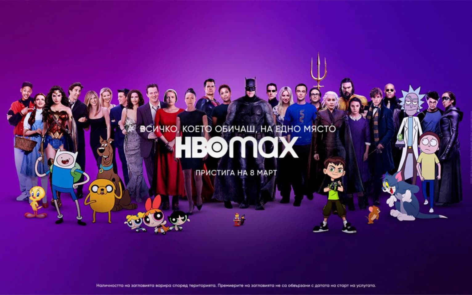 hbo-max-rebranding