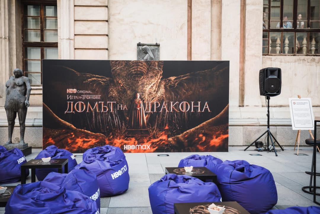 House of the Dragon exclusive premiere