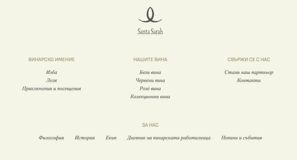 santa-sarah-website