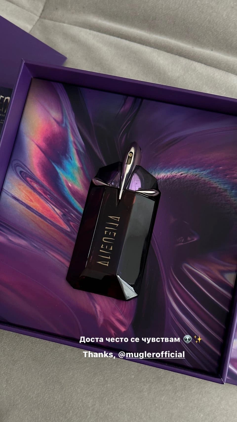 Mugle_Alien_Hypersense_activation