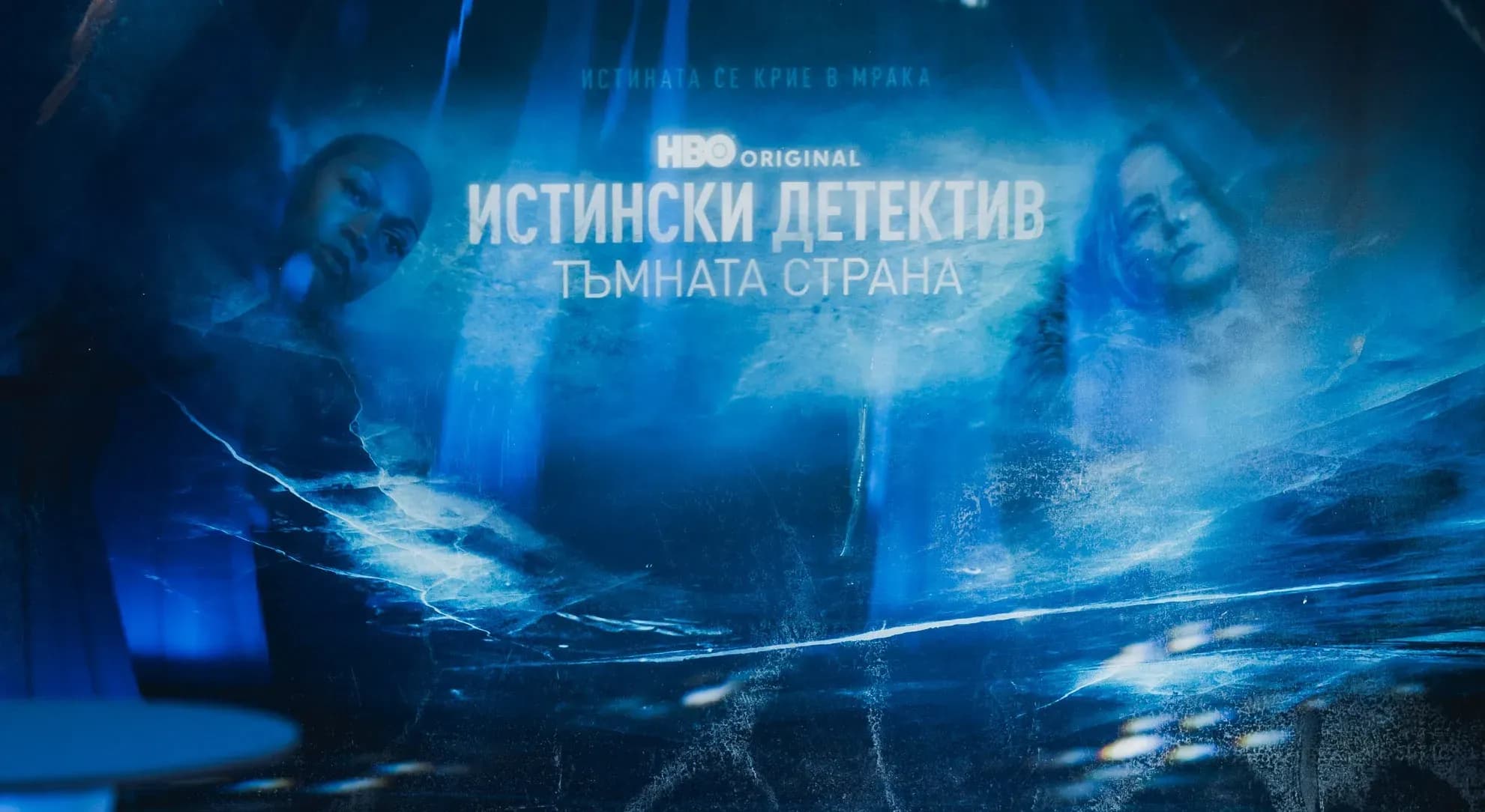 true_detective_HBO_Max